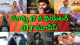 March 17 Release all Theatre and OTT Telugu movies| Upcoming OTT movies