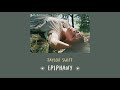 Taylor Swift – epiphany (THAISUB)