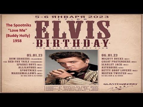 The Spootniks "Love Me" (Buddy Holly 1958)  05/01/2023 Glastonberry Club