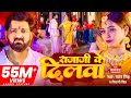 Video Pawan Singh राजाजी के दिलवा Shivani Singh Rajaji Ke Dilwa New Bhojpu