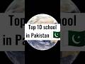Top 10 School In Pakistan Shorts Youtubeshorts Shortsfeed Shortvrial Top10 Ternding Viral