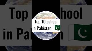 Top 10 School in Pakistan 😱#shorts #youtubeshor
