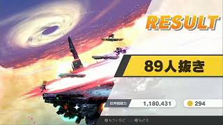 大乱闘やるよ～(テスト配信)