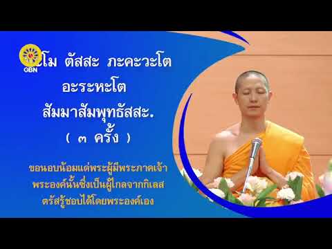 คลิกเพื่อดูคลิปวิดีโอ