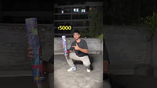 Download lagu ₹10 vs ₹10,000 Sky Shot Challenge 😱 mp3 Download lagu ₹10 vs ₹10,000 Sky Shot Challenge 😱 mp3