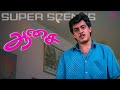 Aasai Super Scenes உன் அத்தான் ஒன்னும் நீ நினைக்�