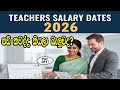 2026 Teachers Salary Dates In Sri Lanka