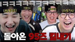 유튜브 썸네일