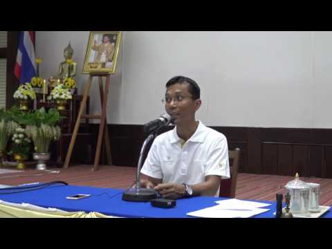 167-วังรีรีสอร์ท 5-9 ก.ย.59 (8).ตอบปัญหาธรรม 1