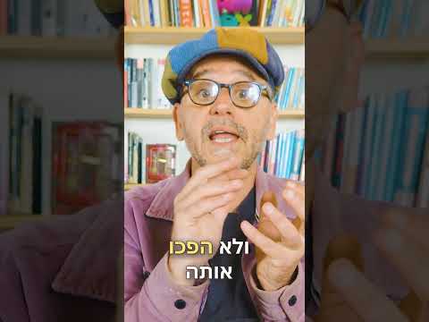 איך לקרוא תוויות של תוספי פטריות מרפא