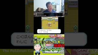 無料案内所のサンダーさん #ポケモン #エンカイ #おじさん雑談 #ゲーム実況 #チャンピオンズ #酒飲み歓迎 #対戦 #pokemon #ゲーム