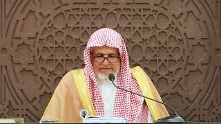 أ.د. علي الشبل | شرح الفصول في سيرة الرسول (53) image