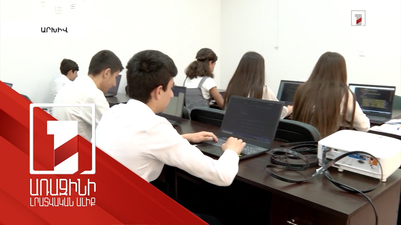 Ոչ ֆորմալ կրթության դեպքում կտրվի միասնական փաստաթուղթ, որը կճանաչի թե՛ պետությունը, թե՛ գործատուն