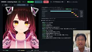 MMSDS 傾聴顔デモ（FLAME／ロボ子さんV2）