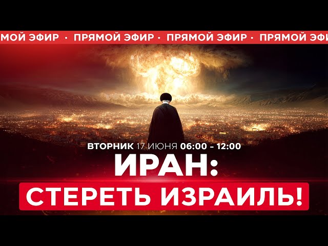9 канал | Channel 9