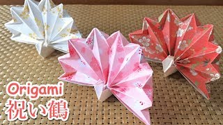 折り紙 これが出来たら人気者 連鶴の折り方 Origami How To Fold A Crane أفضل موقع لتشغيل ملفات Mp3 مجان ا