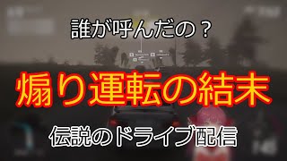 魔女の力で奇跡の逆転劇 【切り抜き】マリン船長