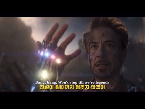 전설이 될 때까지 멈추지 않을거야 🔥 The Score - Legend