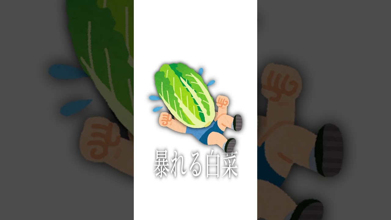 ゆっくりの実の名言がえぐい。