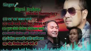 Download lagu Old Bodo song Bigrai Brahma Menoka Basumatary Super hit bodo song mp3