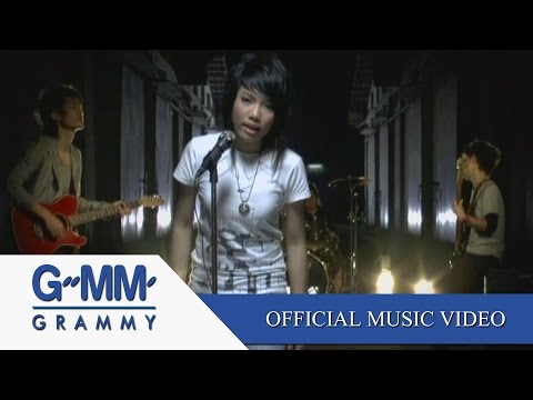 Da Endorphine - Rak sar sit