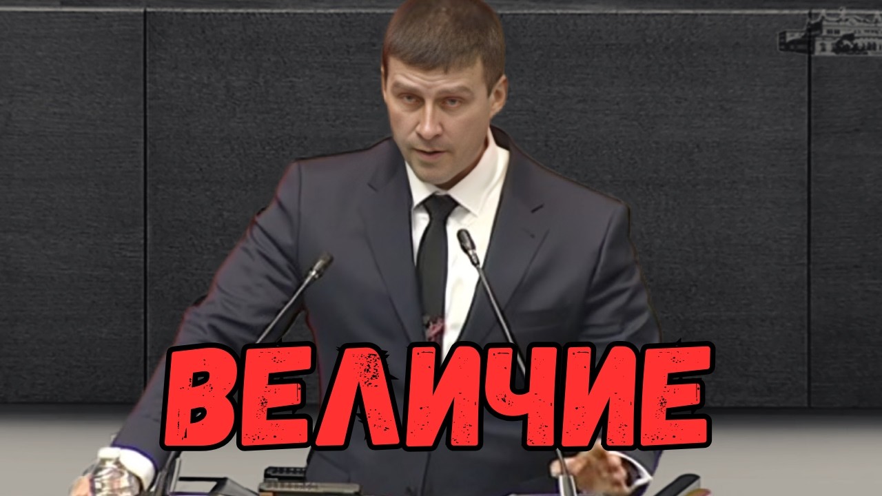 Ексклузивно! Първи думи на Ивелин Михайлов в Народното събрание – Чуйте декларацията!