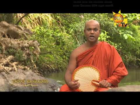 Hiru TV