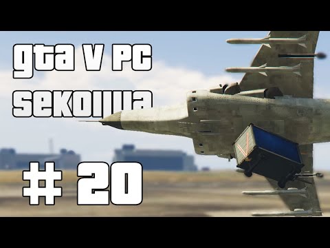 RIKKINÄISET KONTIT -  GTA V PC Sekoilua | Osa 20