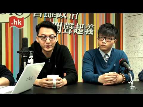 毓民踩場 160307 ep772 p2 of 3  四眼哥哥大戰長毛