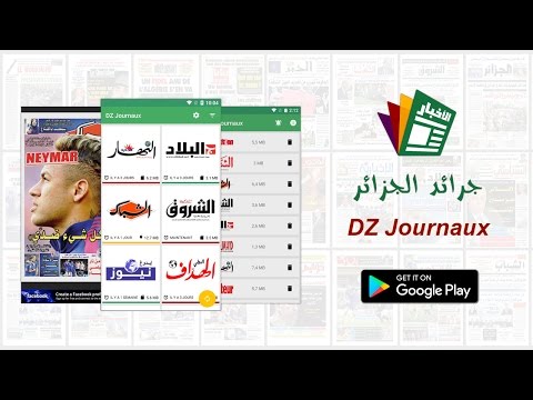 DZ Journaux Algerie press Video