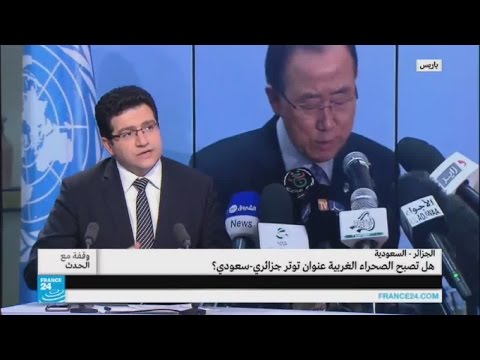 هل تصبح الصحراء الغربية عنوان توتر بين السعودية والجزائر