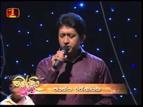 Sanda Uthura Gangawe_Jayantha Rathnayake