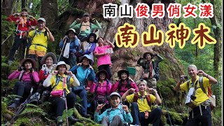 2025-08-16佐米縱走