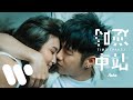 洪嘉豪 Hung Kaho - 逆時車站 Time Travel (Official Music Video) 洪嘉豪 Hung Kaho - 逆時車站 Time Travel (Official Music Video)