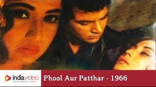 Phool Aur Patthar - 1966