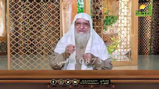 حب النبى ﷺ ح ٢ صانعات الرجال مع فضيلة الشيخ سعد عرفات