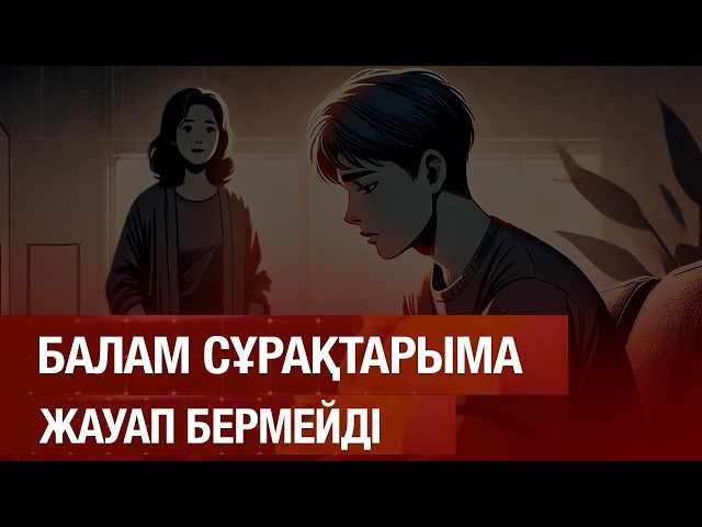 Күйеуім төркініме жібермейді