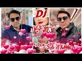 DJ Jhankar Vol 4 Top 10 Indian Somgs With Jhankar Beat Ajaz Jhankar