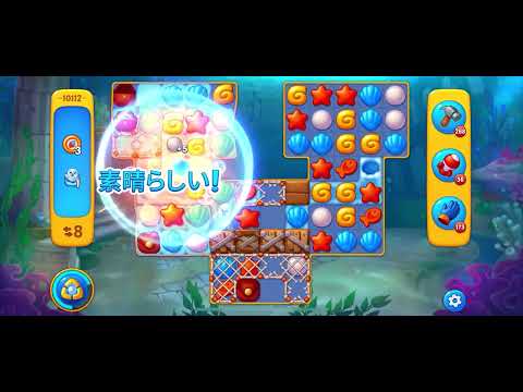 Fishdom level 10112 no boosters フィッシュダム ノーマル