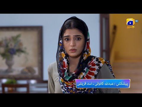 Baylagaam Episode 39 Promo | Daily at 9:00 PM only on Har Pal Geo