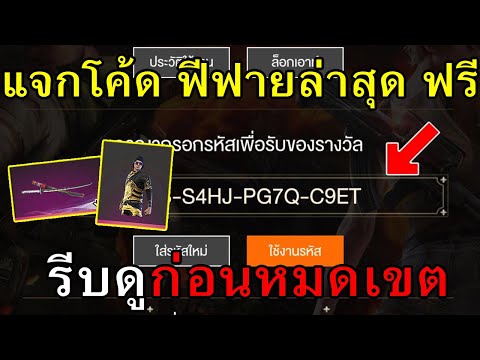 ฟีฟายฟรี