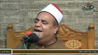 الشيخ – إيهاب يونس – ( إيه العمل يا أحمد) (ساحة الدح)(2021م)