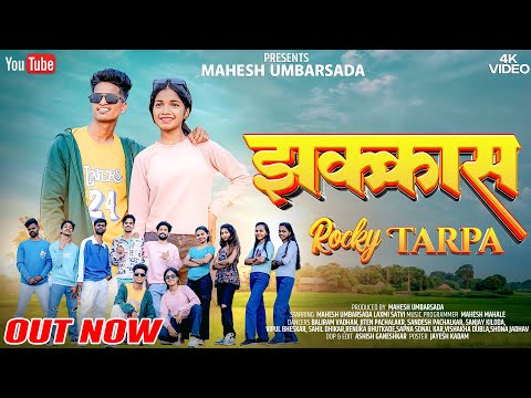 Mahesh Umbarsada official and 5 more