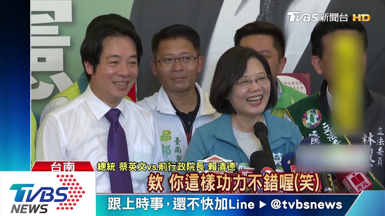 蔡賴終於公開同台！　總統四次感謝賴清德