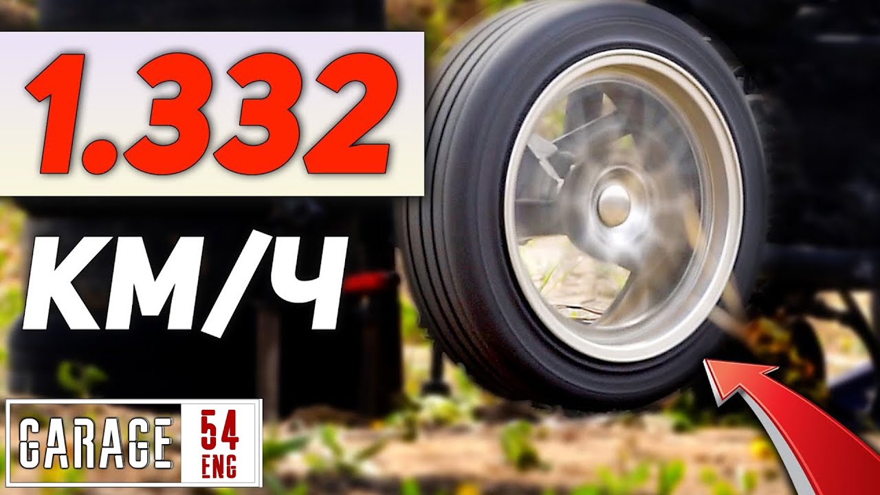 俄羅斯網紅DIY「超音速車」 實測結果超驚險!