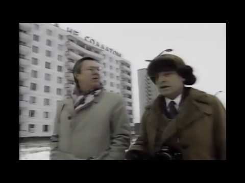 припять 1989г