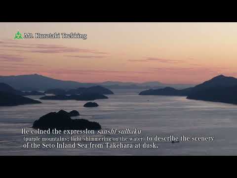 Mt. kurotaki Trekking