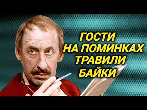 Жены-красавицы, алкоголизм, жадность, ревность, два инсульта и одиночество Владимира Басова