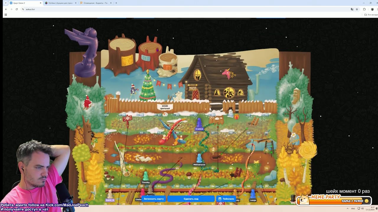 АУКУС. Часть 13. Прошли классный шутер