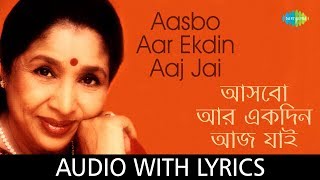 Aasbo Aar Ekdin Aaj Jai with lyrics  Asha Bhosle  